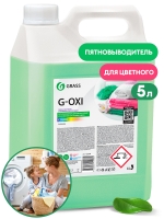 Пятновыводитель G-Oxi для цветных вещей с активным кислородом