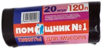 Мешки мусорные "Помощник" 70х110 15 мк 120 л 10 шт