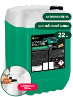 Активная пена "Active Foam Evolution" (канистра 22 кг)