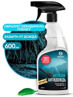 Защитное средство "Antirain" флакон(600 мл)