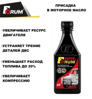 Супер-Форум,  объем 250 мл