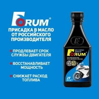 Форум для 2-х тактных двигателей,объем 250мл