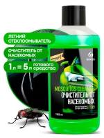 Летний стеклоомыватель "Mosquitos Cleaner" (концентрат)