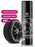 Полироль чернитель шин "Tire Polish" (канистра 5,5 кг)