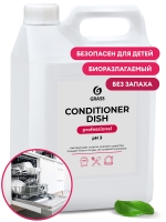 Ополаскиватель для посудомоечных машин "Conditioner Dish"