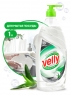 Средство для мытья посуды "Velly бальзам"
