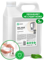 Мыло жидкое "Milana антибактериальное"