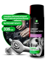 Смазка проникающая многофункциональная "Lubricant Multifunctional" 250 мл (упак. 12шт)