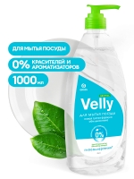Средство для мытья посуды "Velly Neutral"
