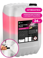"Активная пена «Active Foam Truck» НОВИНКА Для грузовиков"