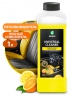 Очиститель салона "Universal cleaner" 