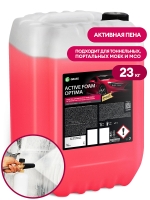 Средство по уходу за автомобилем "Active Foam Optima" 23 кг 