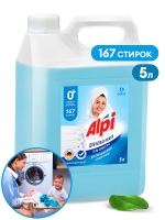 Гель-концентрат для белых вещей "Alpi White gel"