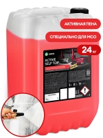 Автошампунь, активная пена для моек самообслуживания "Active Self Top" (канистра 24кг)