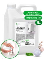 Крем-мыло жидкое увлажняющее "Milana жемчужное"