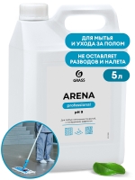 Средство с полирующим эффектом для пола "Arena"