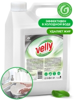 Средство для мытья посуды "Velly бальзам"