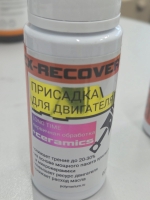 EX-RECOVERY присадка в двигатель LONG TIME (Первичная обработка) 90 ml