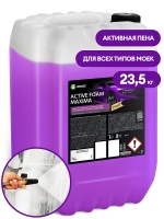 Средство по уходу за автомобилями "Active Foam Maxima" (канистра 23,5кг)