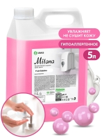 Крем-мыло жидкое увлажняющее "Milana fruit bubbles"